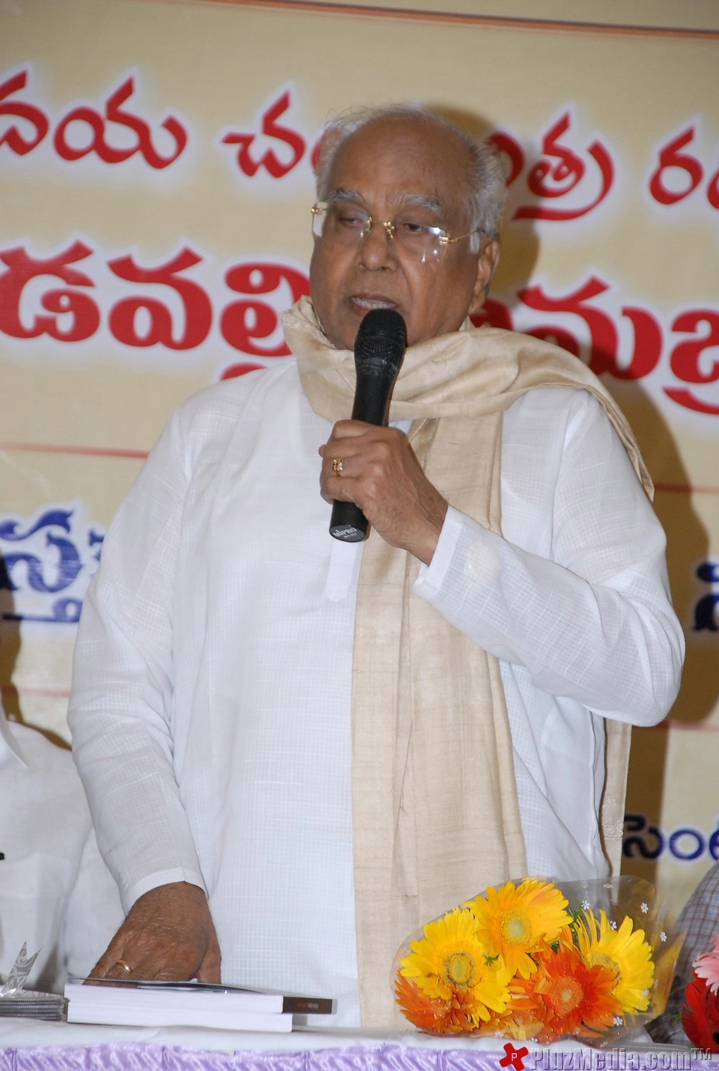 Akkineni Nageswara Rao - Gudavalli Ramabhramam Book Lanch Event Photos | Picture 90448
